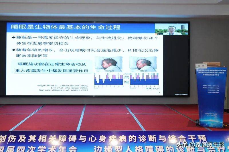 心理障碍的成因