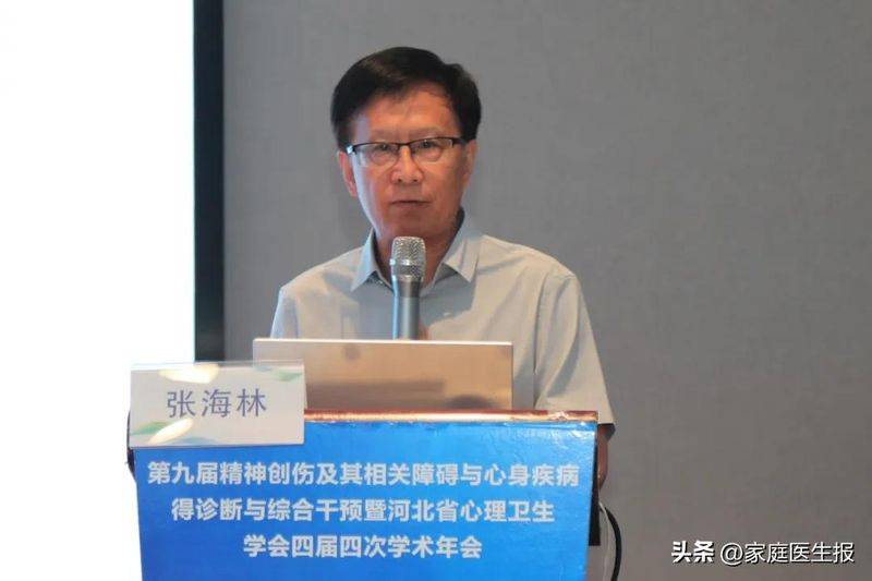 心理障碍的成因