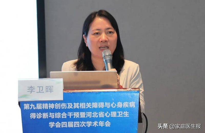 心理障碍的成因