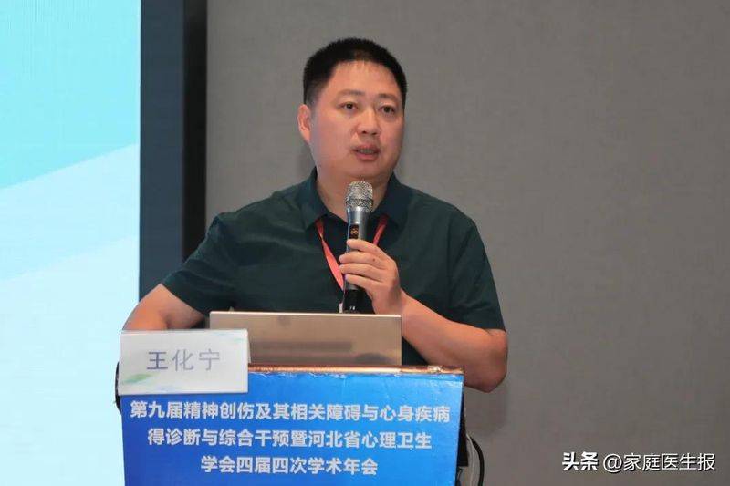 心理障碍的成因