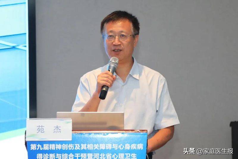 心理障碍的成因