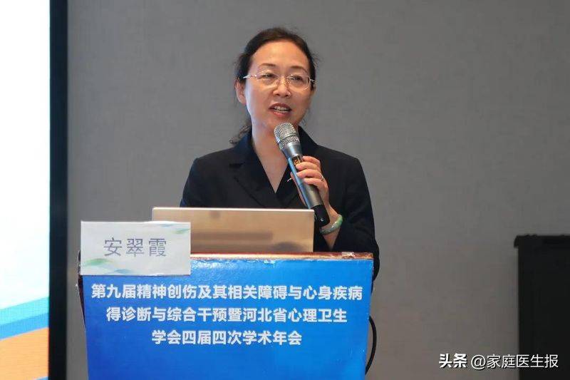 心理障碍的成因