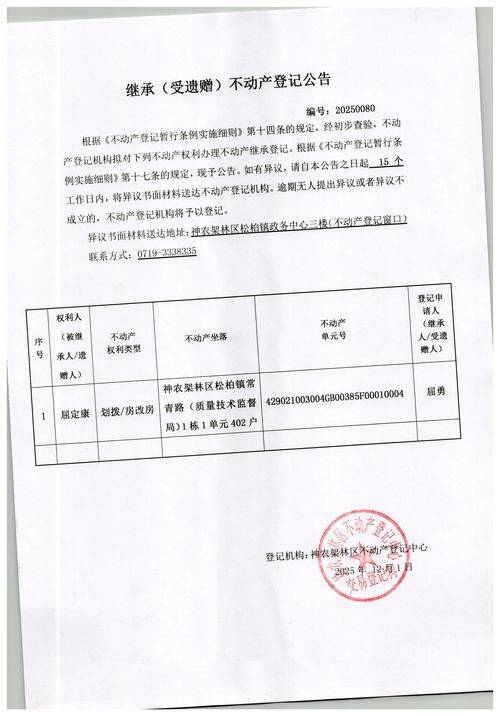 济南知识产权代理公司