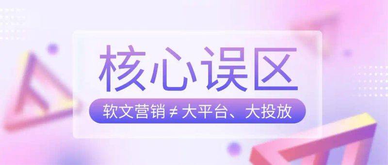 如何优化网站排名 软文