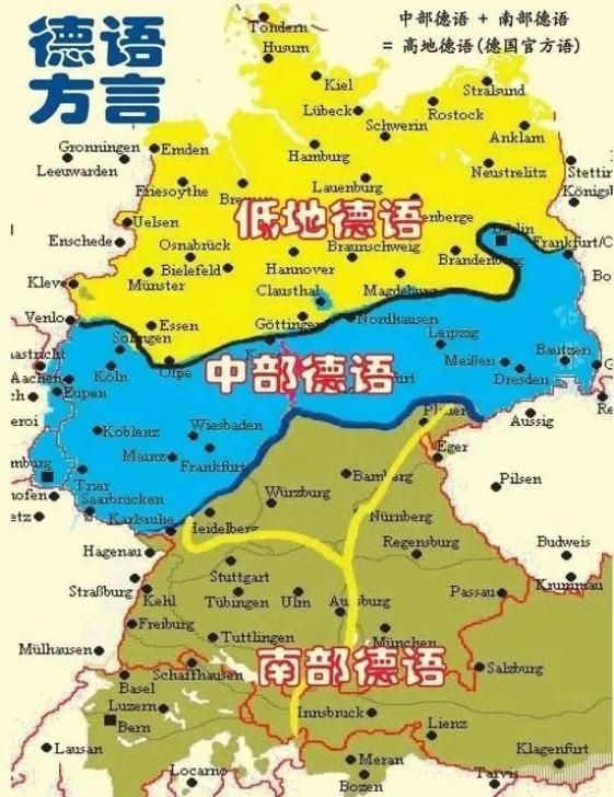 德国人说英语的特点