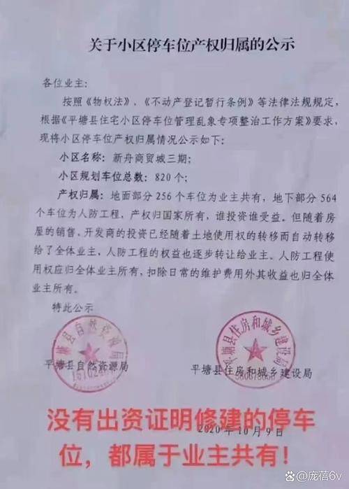 房产证子女除名费用