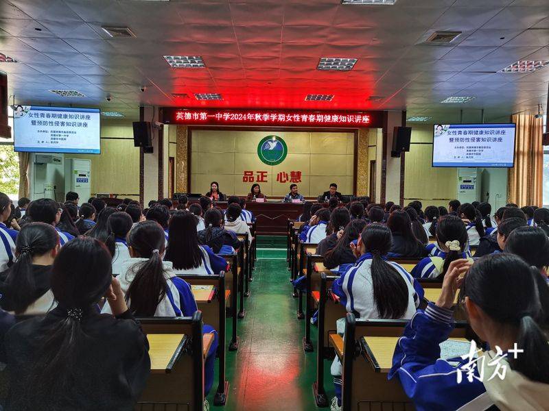 学校预防艾滋病健康教育基本知识问答