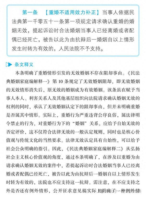 物权法知识问答