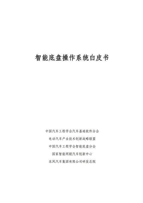 汽车二手维修设备