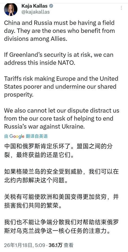 德国人说英语的特点