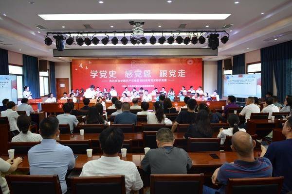 党史国史知识竞赛100题