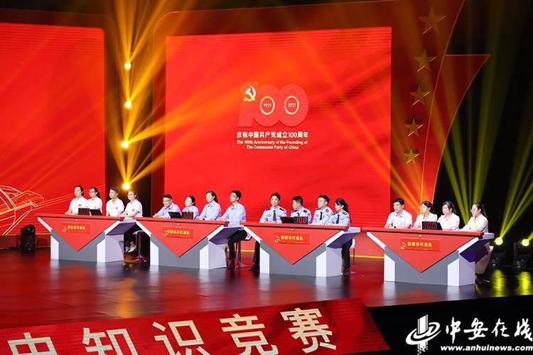 党史国史知识竞赛100题