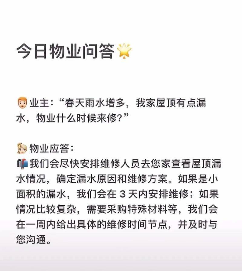 物权法知识问答