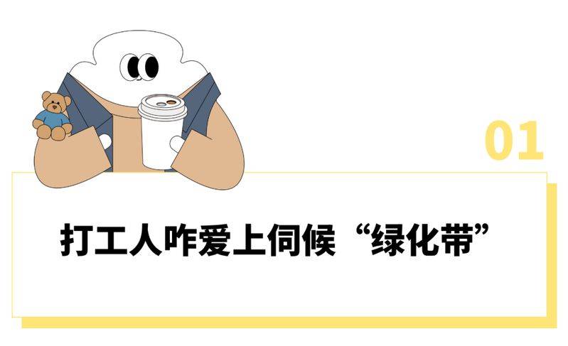 草莓盆栽种植方法视频