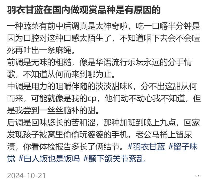 草莓盆栽种植方法视频