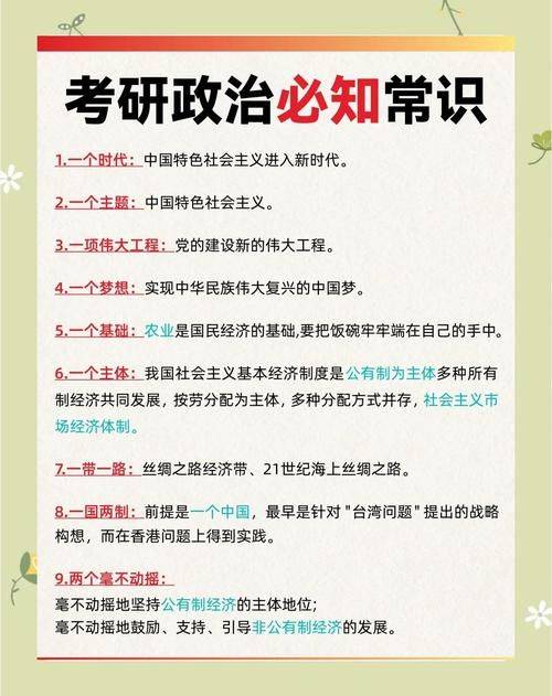 马克思主义基本原理概论重点知识总结