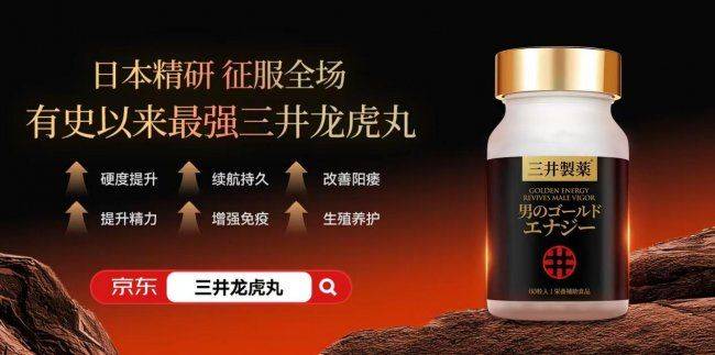 壮阳药物补肾的原理