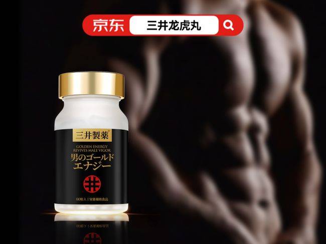 壮阳药物补肾的原理