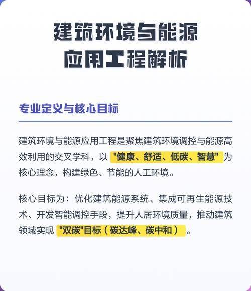 锅炉原理 教学大纲