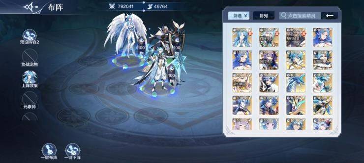 奥奇传说经验塔