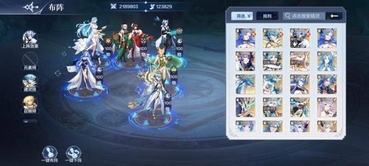 奥奇传说经验塔