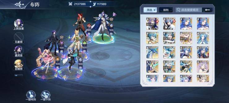 奥奇传说经验塔