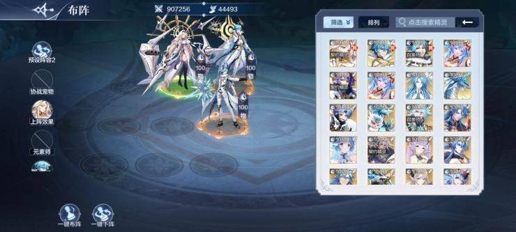 奥奇传说经验塔