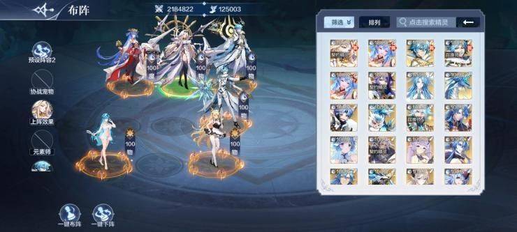 奥奇传说经验塔