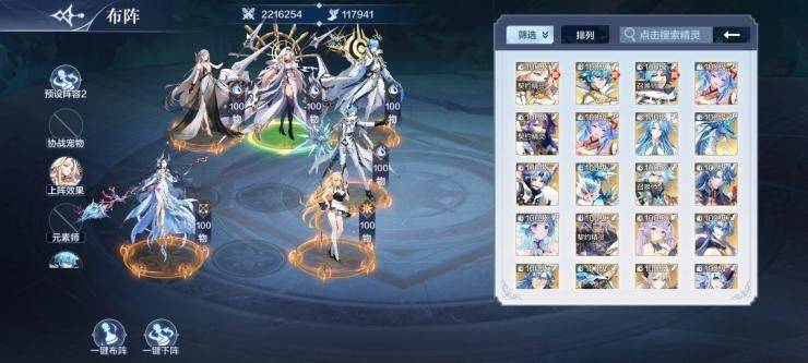 奥奇传说经验塔