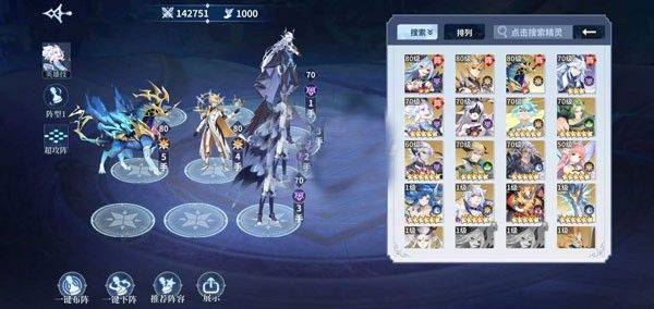 奥奇传说经验塔