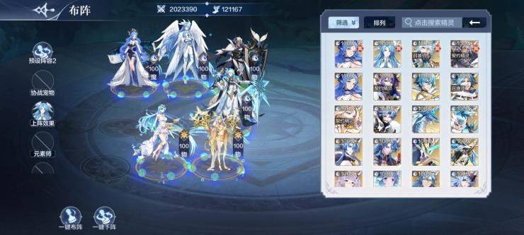 奥奇传说经验塔