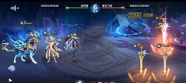 奥奇传说经验塔