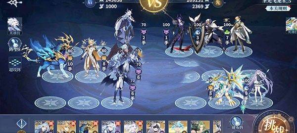 奥奇传说经验塔