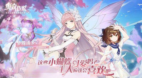 奥奇传说经验塔