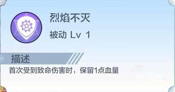 奥奇传说经验塔