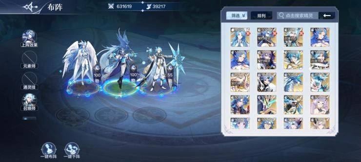 奥奇传说经验塔