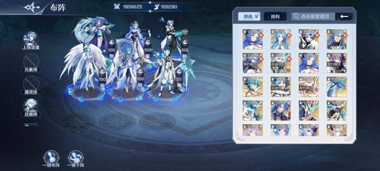 奥奇传说经验塔