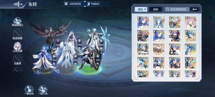 奥奇传说经验塔