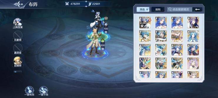 奥奇传说经验塔