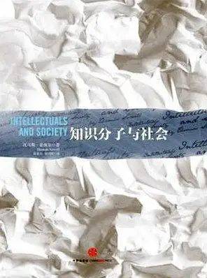 乔姆斯基 知识分子的责任