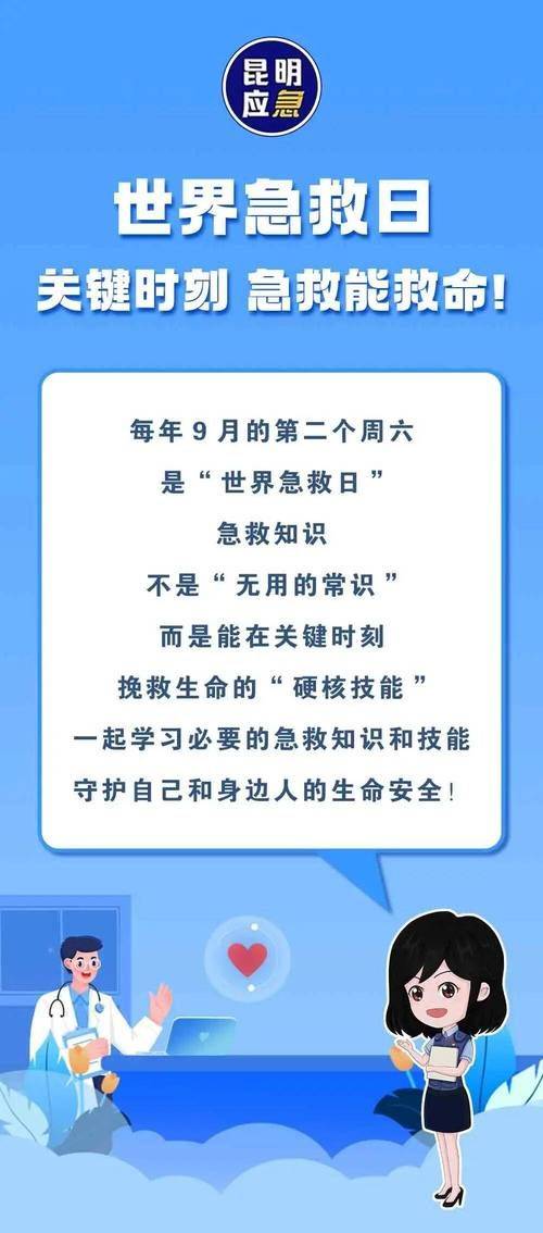 红十字知识竞赛活动总结
