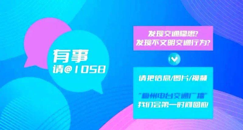 轮胎检查维修注意事项