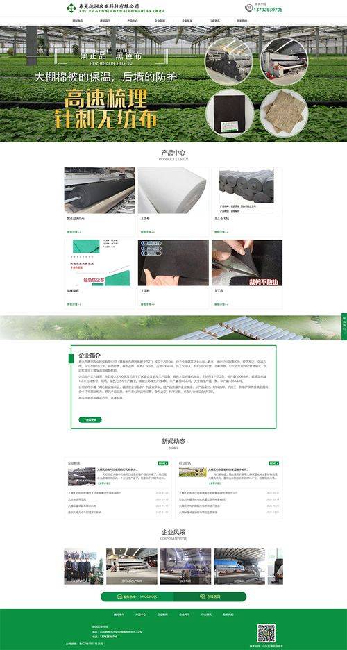 西安网站优化推广公司