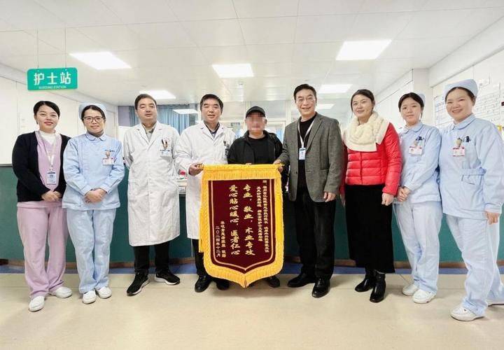 院感知识培训内容ppt