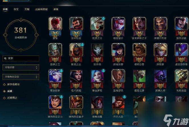 新英雄什么时候降价