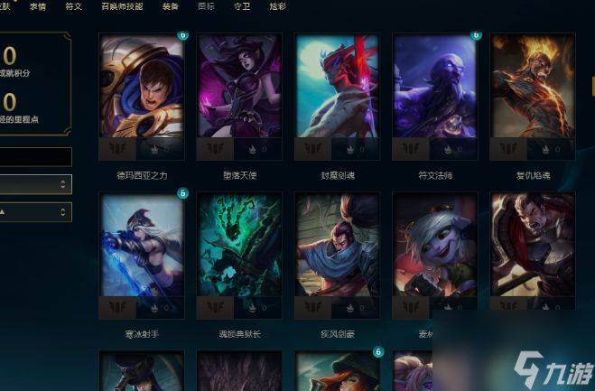 新英雄什么时候降价