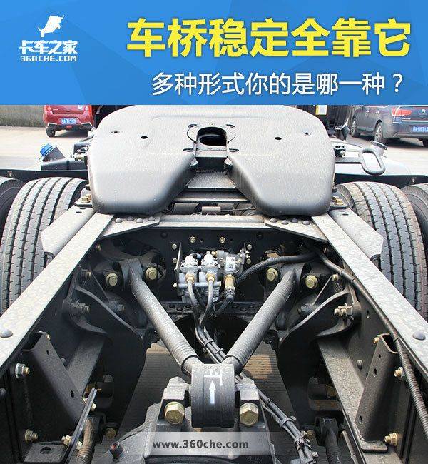 It's the three-board model pullstick