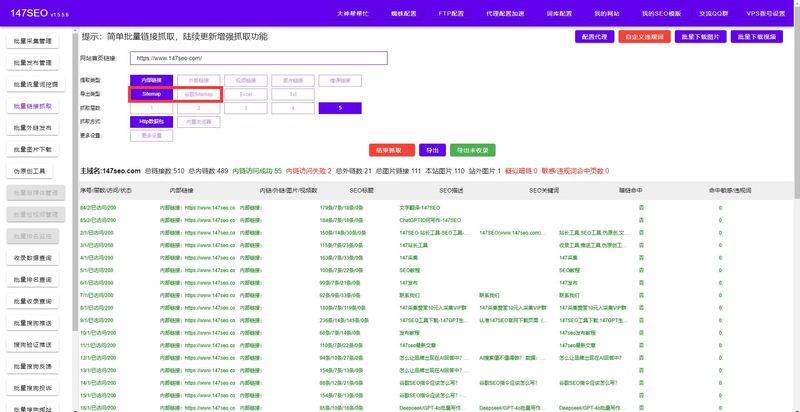 Seo website optimization course