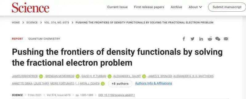密度泛函理论 简介