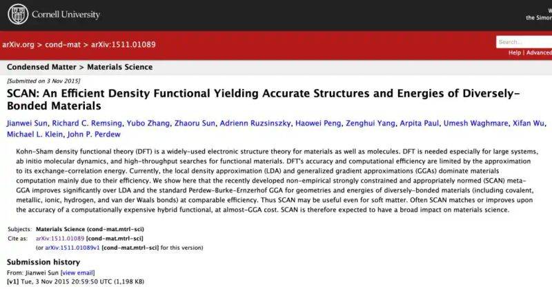 密度泛函理论 简介